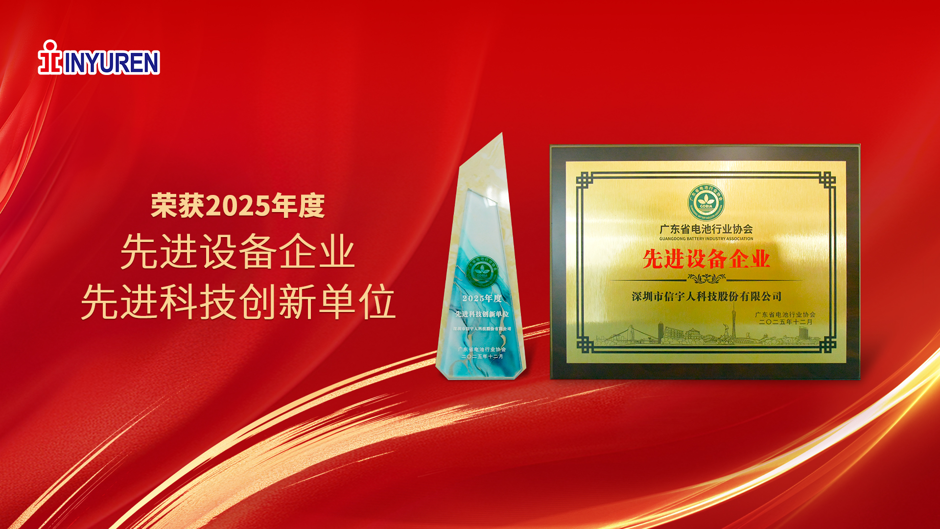 实力共鉴,太阳成集团tyc荣膺双奖